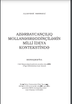 Azərbaycançılıq Mollanəsrəddinçilərin Milli İdeya Kontekstində
