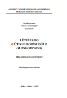 Lütfi Zadə (Lütfəli Rəhim oğlu Ələsgərzadə): biblioqrafik göstərici