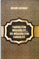 TARİXİLİYİN MÜASİRLİYİ... VƏ MÜASİRLİYİN TARİXİLİYİ