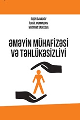 Əməyin mühafizəsi və təhlükəsizliyi. Dərs vəsaiti.