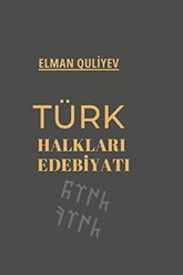 Türk halkları edebiyyatı: ortak ders kitabı