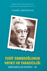 Yusif Səmədoğlunun həyatı və yaradıcılığı. Sənətkarın elmi pasportu – 48. Monoqrafiya