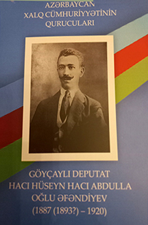 AZӘRBAYCAN  XALQ CÜMHURİYYӘTİNİN  QURUCULARI  GÖYÇAYLI DEPUTAT  HACI HÜSEYN HACI ABDULLA  OĞLU ӘFӘNDİYEV  (1887 (1893?) – 1920) 
