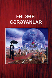 FƏLSƏFİ CƏRƏYANLAR