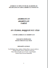 Azərbaycan ədəbiyyatı tarixi. On cilddə, doqquzuncu cild. Cənubi Azərbaycan ədəbiyyatı. 