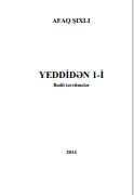 YEDDİDƏN 1-İ Bədii tərcümələr