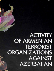 ACTIVITY OF ARMENIAN TERRORIST ORGANIZATIONS AGAINST AZERBAIJAN