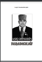Aşıq Əhmədin yaradıcılığı