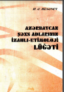  Azərbaycan şəxs adlarının izahlı-etimoloji lüğəti