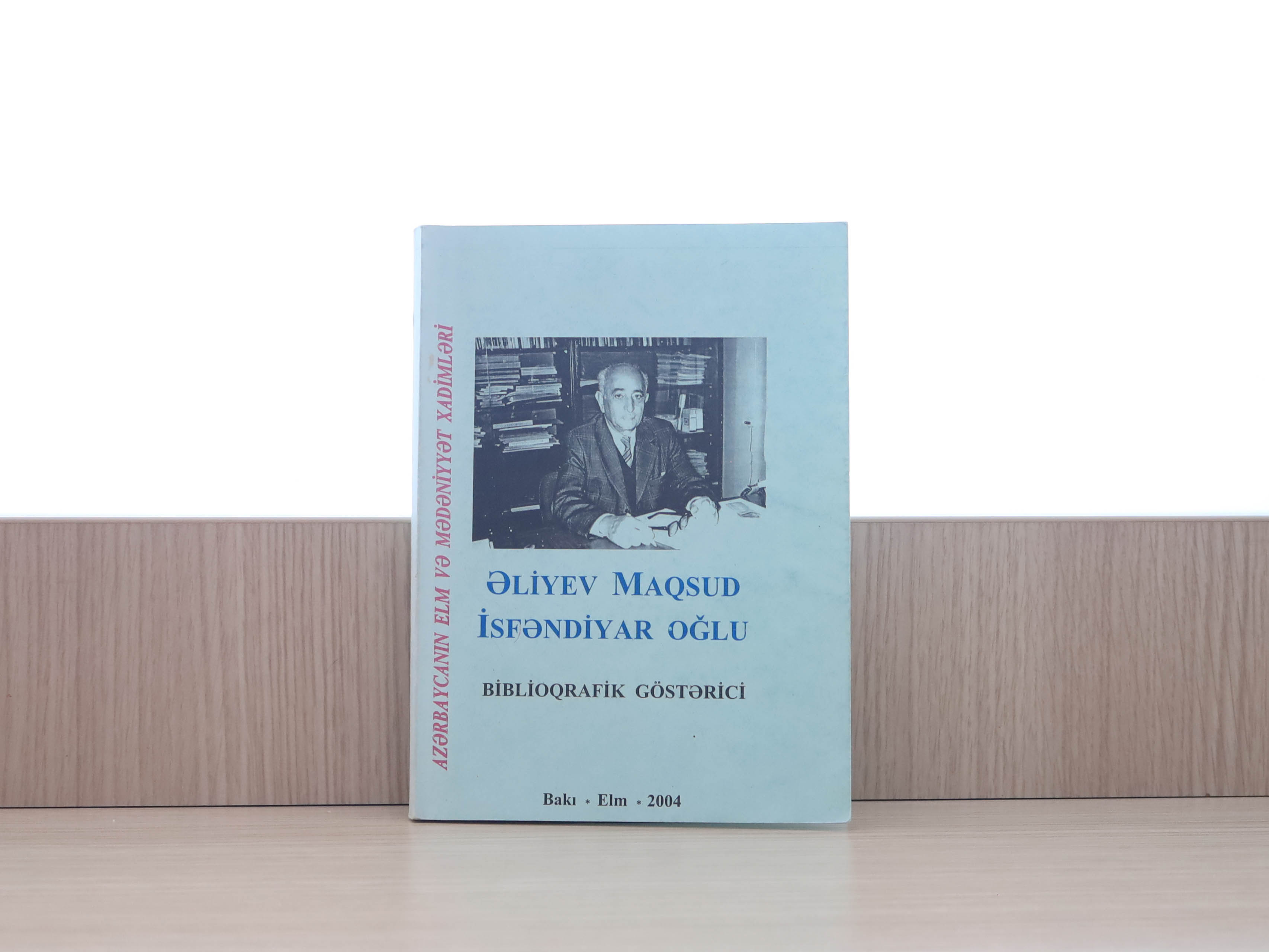 Əliyev Maqsud İsfəndiyar oğlu 
