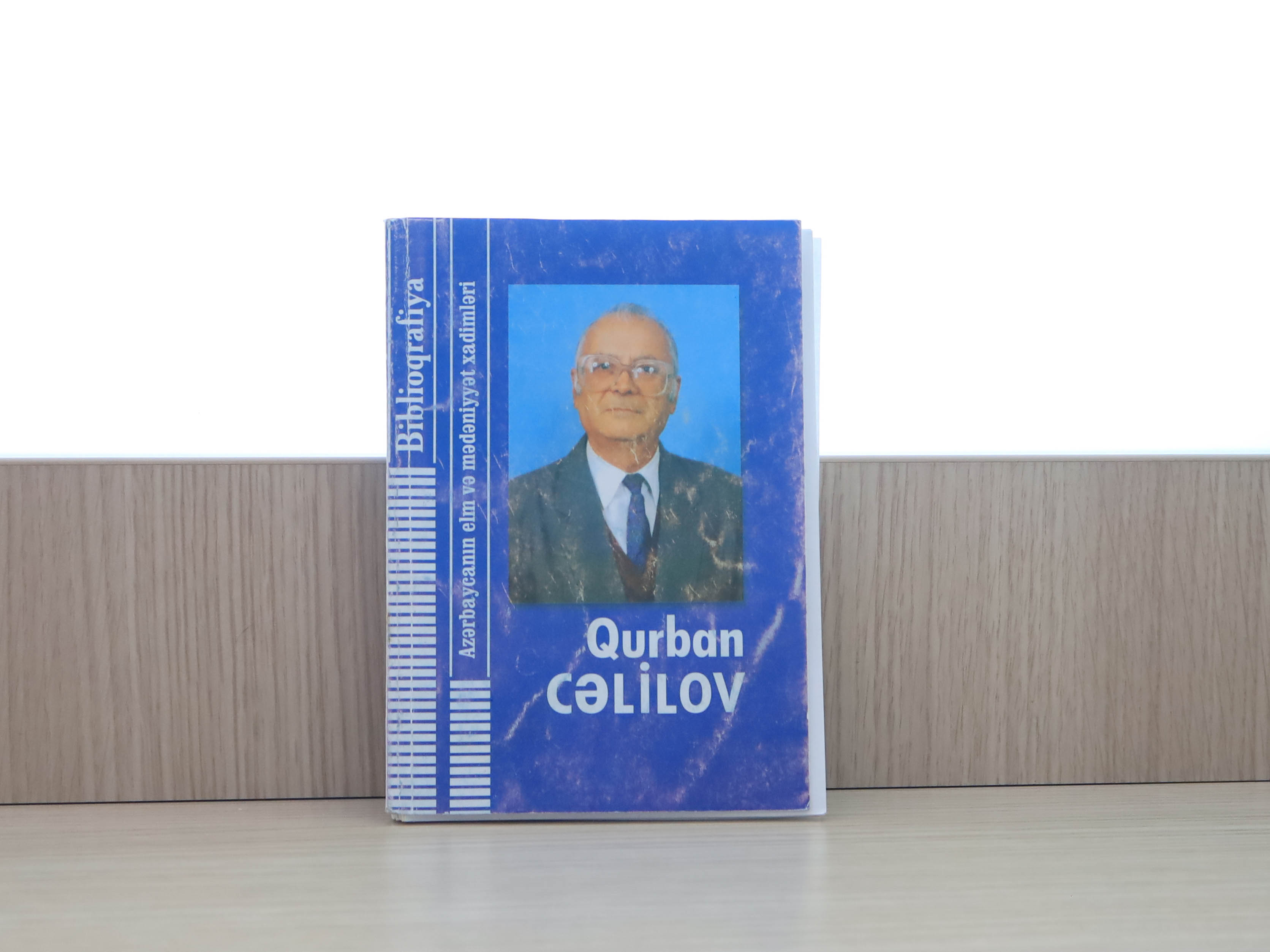 Qurban Nizaməddin oğlu Cəlilov