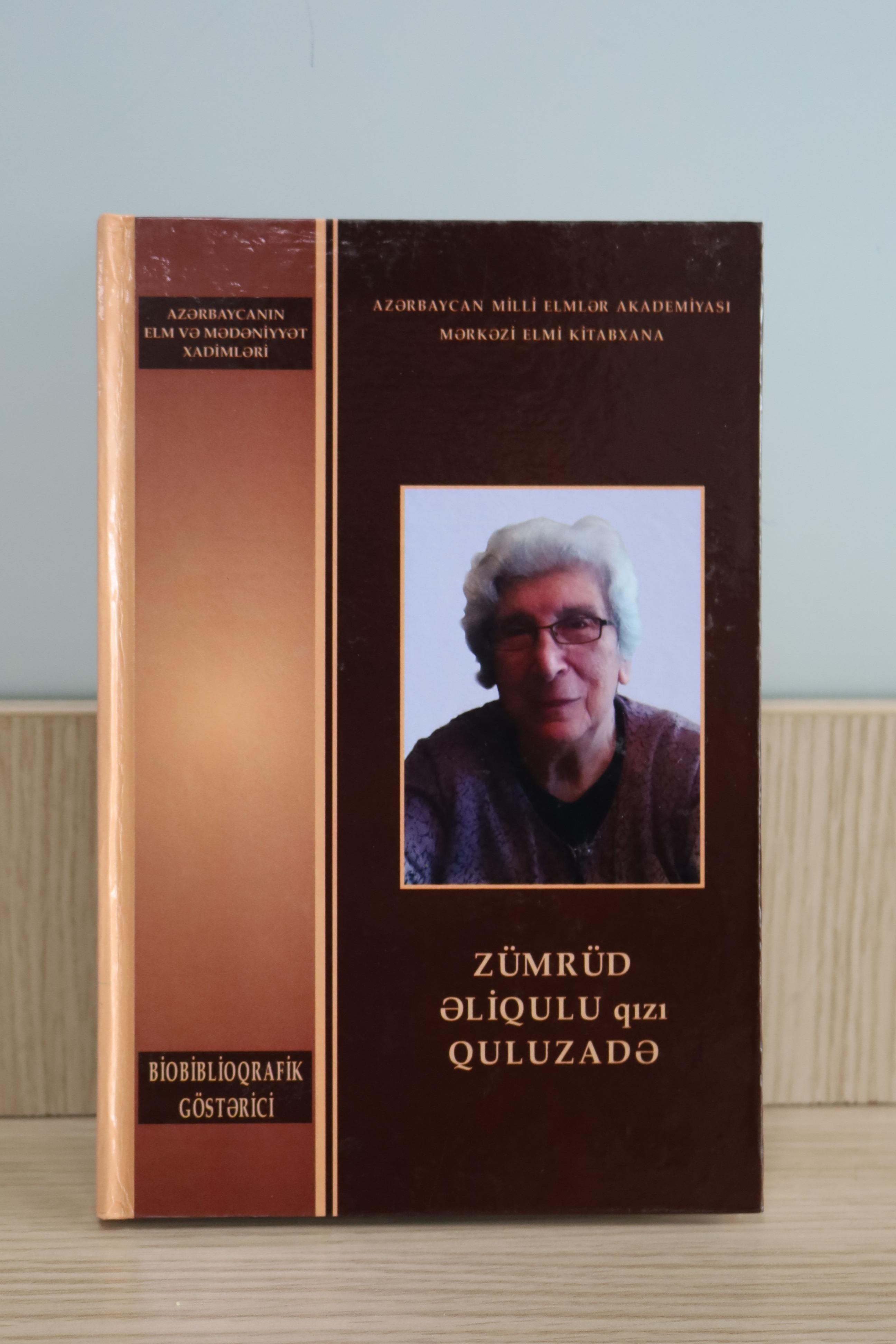 Zümrüd Əliqulu qızı Quluzadə