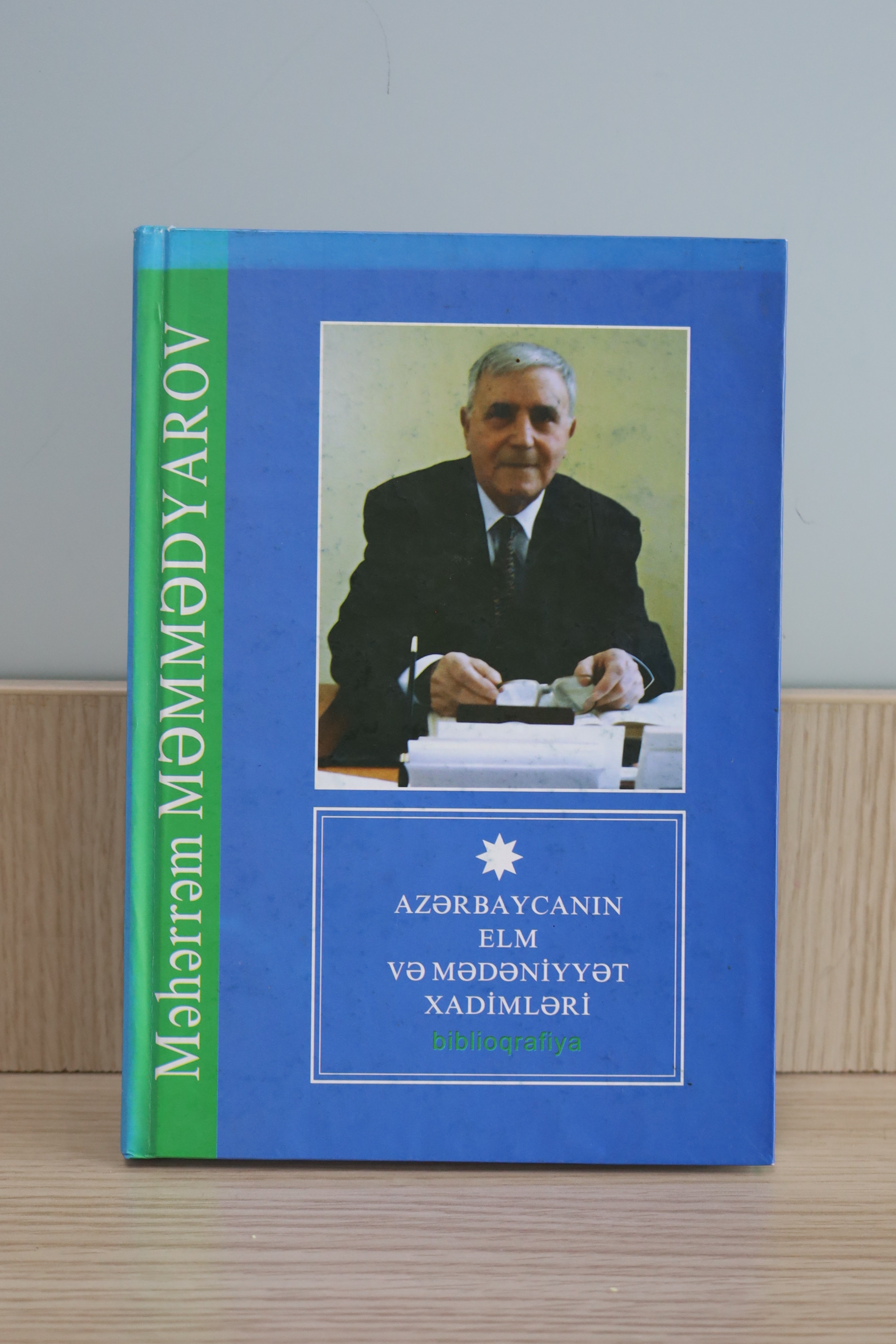 Məhərrəm Əli oğlu Məmmədyarov