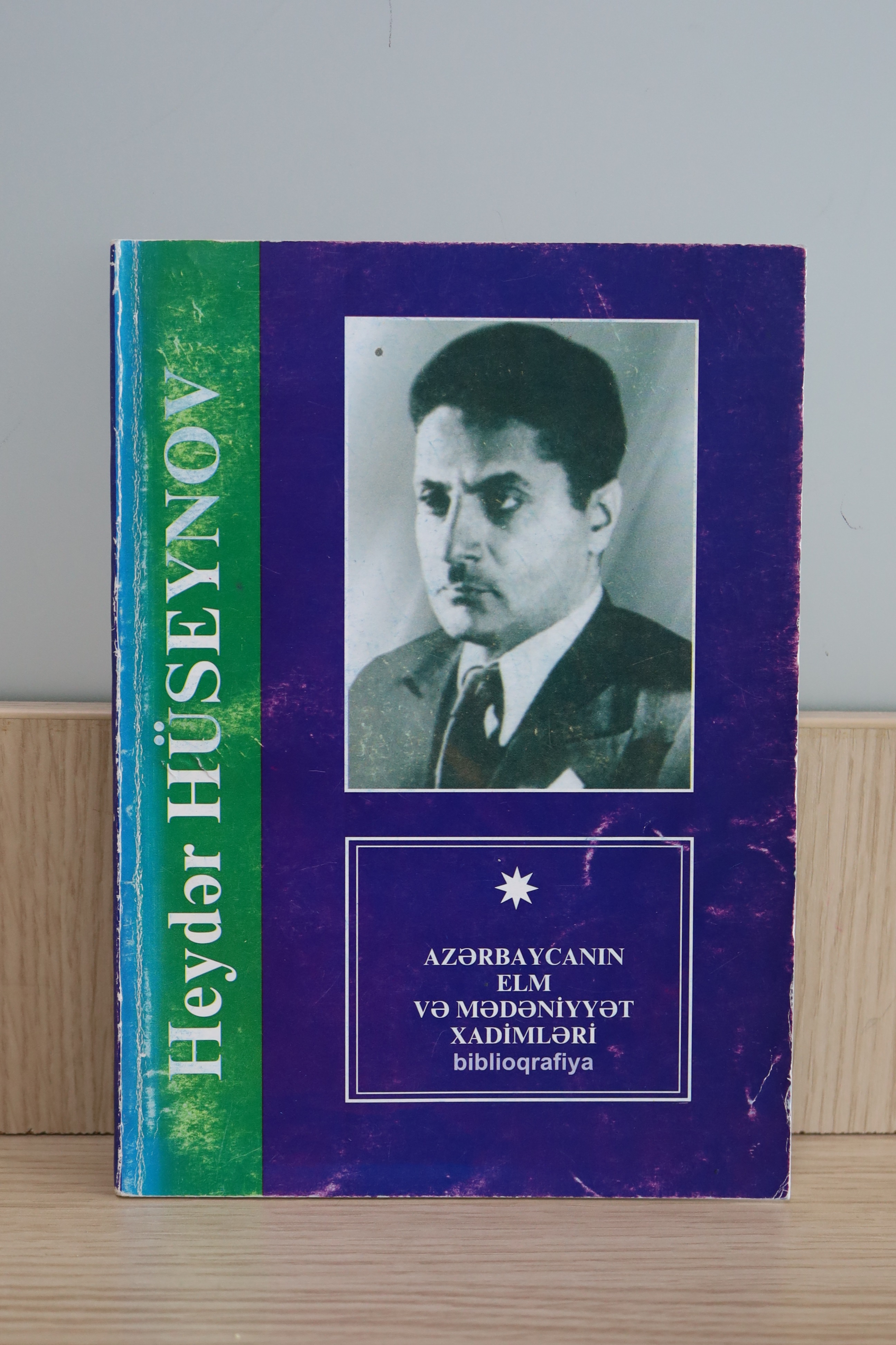 Heydər Hüseynov