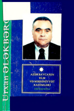 Urxan Kazım oğlu Ələkbərov