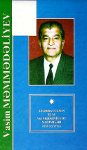 Vasim Məmmədəli oğlu Məmmədəliyev