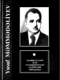 Yusif Heydər oğlu Məmmədəliyev