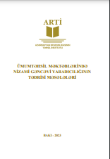 Ümumtəhsil məktəblərində Nizami Gəncəvi yaradıcılığının tədrisi məsələləri