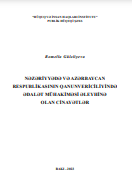 Nəzəriyyədə və Azərbaycan Respublikasının qanunvericiliyində ədalət mühakiməsi əleyhinə olan cinayətlər.