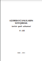 Azərbaycanlıların soyqırımı: Tarixin qanlı salnaməsi. II cild