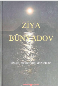 Dinlər təriqətlər məzhəblər