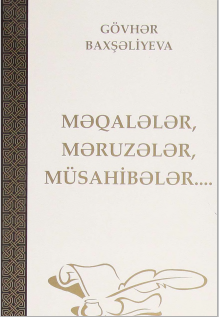 Məqalələr, məruzələr, müsahibələr II cild