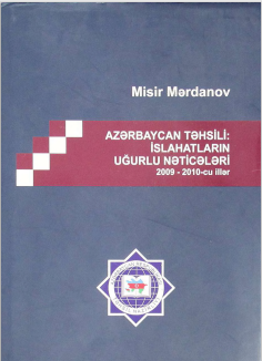 Azərbaycan təhsili: islahatların uğurlu nəticələri 2009-2010- cu illər