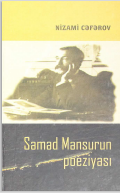 Səməd Mənsurun poeziyası