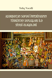 Azərbaycan Səfəvi imperiyasının Türküstan xanlıqları ilə siyasi əlaqələri