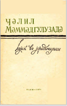 Həyat və yaradıcılığı