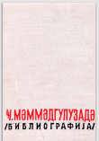 Biblioqrafiya 1866-1966