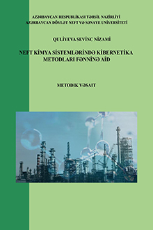 Neft kimya sistemlərində kibernetika metodları fənninə aid: metodik vəsait