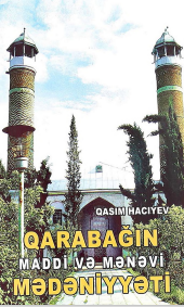 Qarabağın maddi və mənəvi mədəniyyəti