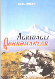 Ağrıdağlı qəhrəmanlar (portret oçerklər)