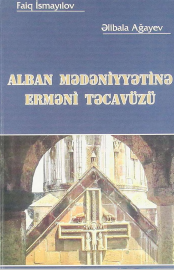 Alban mədəniyyətinə erməni təcavüzü