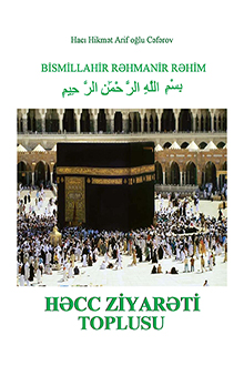 Həcc ziyarəti toplusu