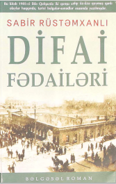 Difai fədailəri