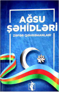 Ağsu şəhidləri zəfər qərəmanları