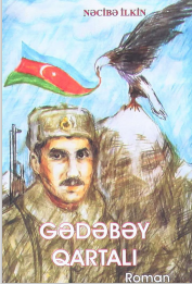 Gədəbəy qartalı (roman)