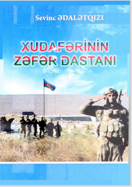 Xudafərinin zəfər dastanı
