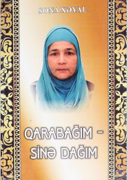 Qarabağım sinə dağım