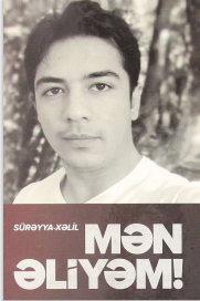 Mən Əliyəm! (əsgər haqqında hekayə)