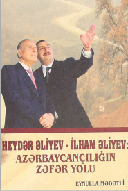 Heydər Əliyev - İlham Əliyev: Azərbaycançılığın zəfər yolu