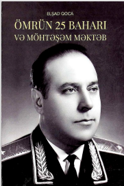 Ömrün 25 baharı və möhtəşəm məktəb
