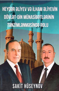 Heydər Əliyev və İlham Əliyevin dövlət din münasibətlərinin tənzimlənməsində rolu