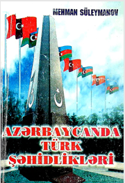 Azərbaycanda türk şəhidlikləri