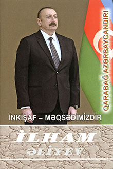 İnkişaf - məqsədimizdir: yüz on doqquzuncu kitab: aprel 2022-may 2022