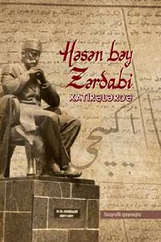  Həsən bəy Zərdabi Xatirələrdə