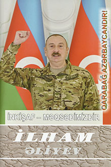 İnkişaf - məqsədimizdir: yüz iyirmi üçüncü kitab: oktyabr 2022-noyabr 2022