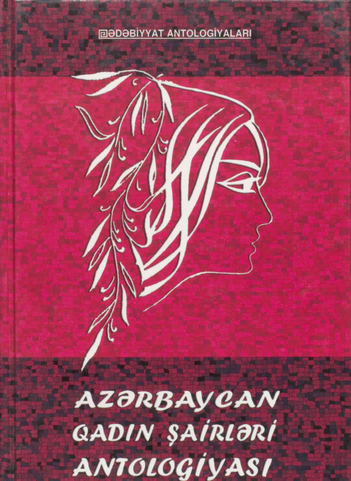 Azərbaycan qadın şairləri antologiyası